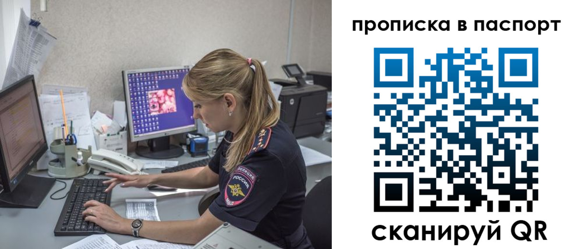 пропишу в квартире в Долинске